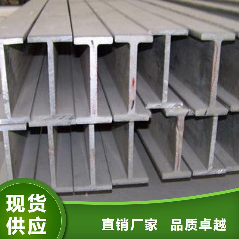 Q355BH型钢企业-质量过硬