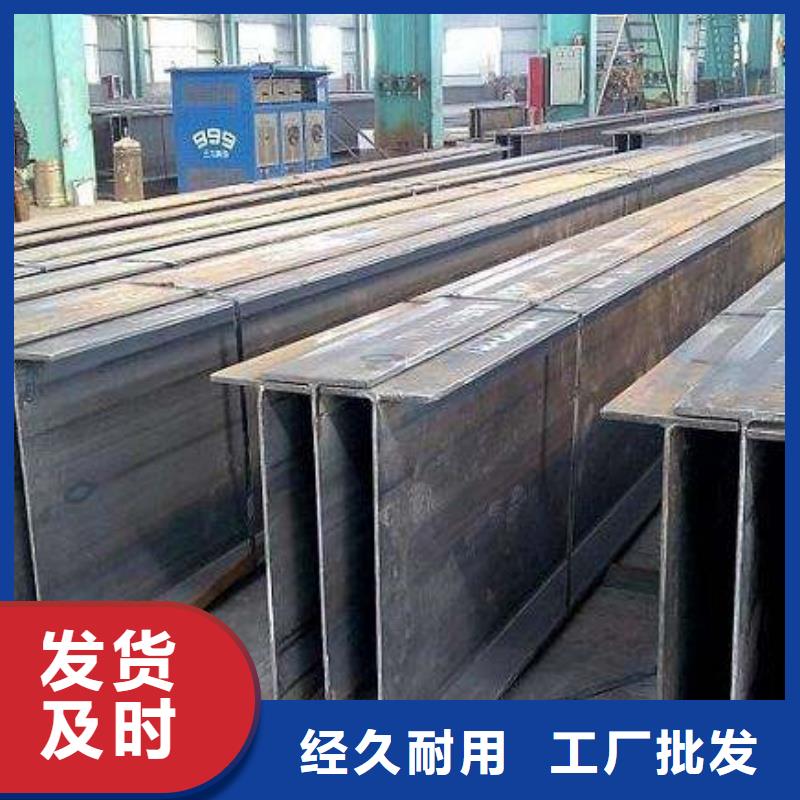 Q355BH型钢厂家-值得信赖