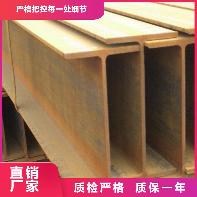 Q355BH型钢企业-质量过硬