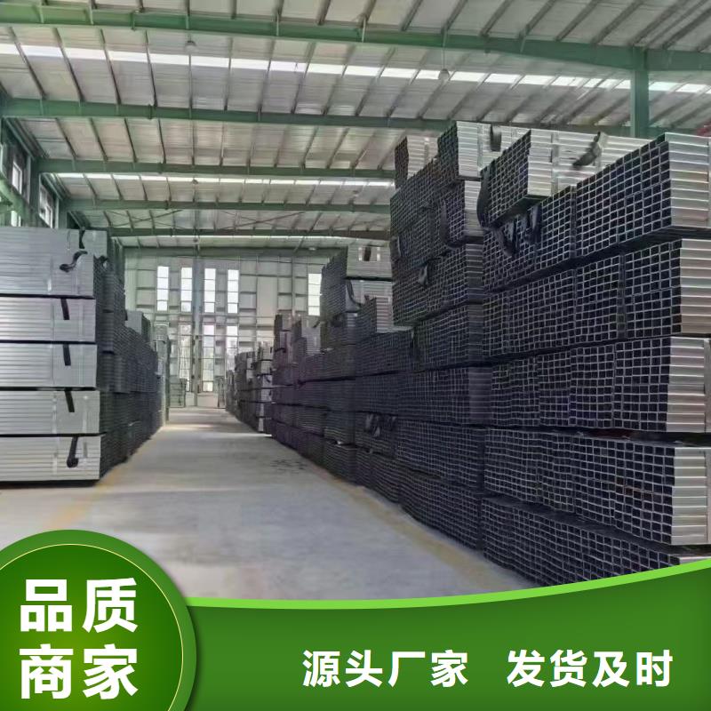 常年供应定制方管-放心