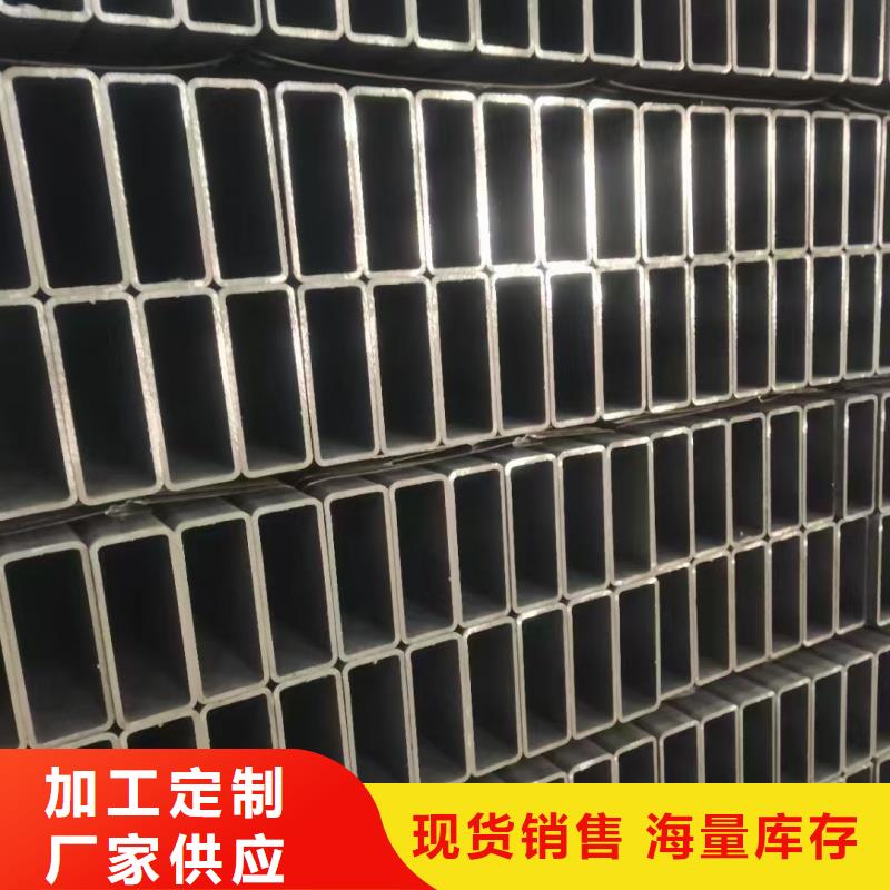 常年供应定制方管-放心