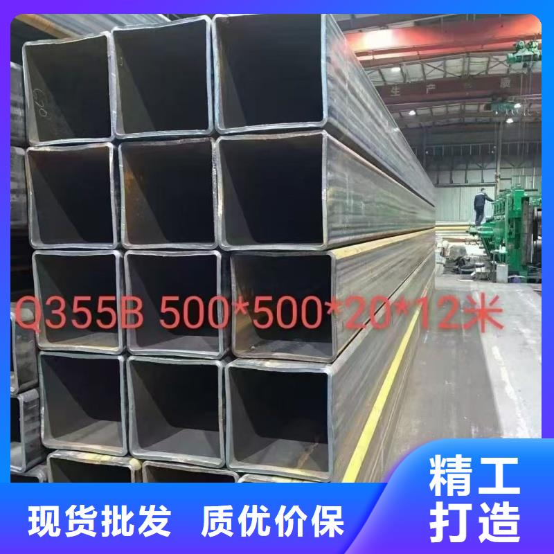 常年供应定制方管-放心