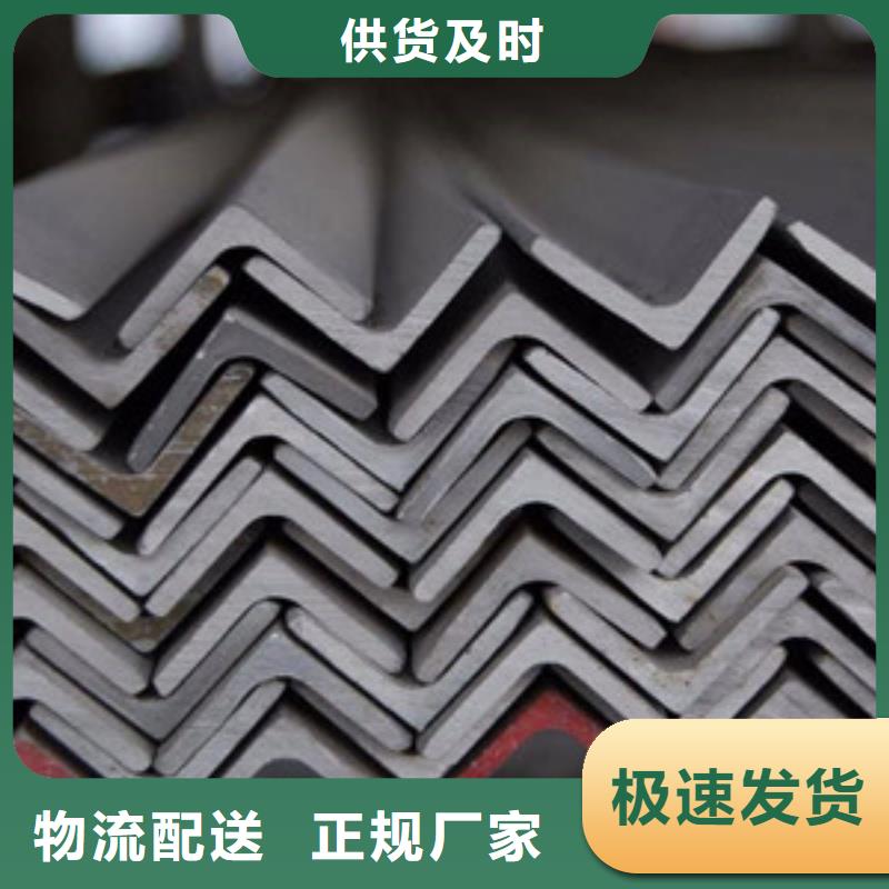有现货的角钢公司