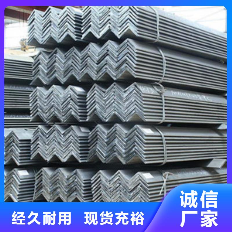 有现货的角钢公司