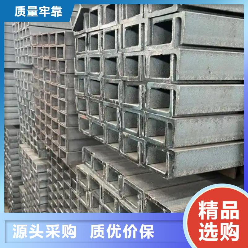 316不锈钢槽钢大品牌有保证