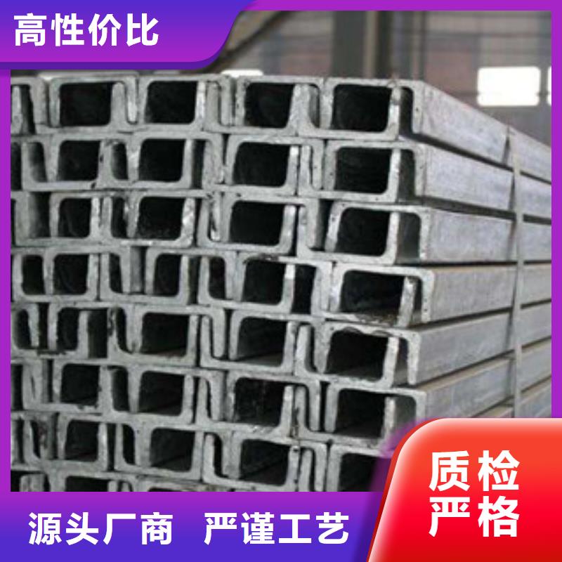 316不锈钢槽钢大品牌有保证