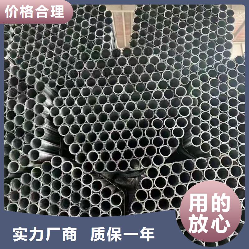 镀锌管供应商求