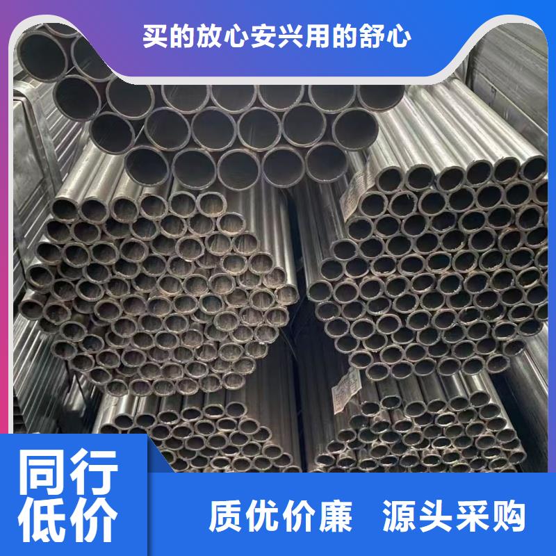 镀锌管供应商求