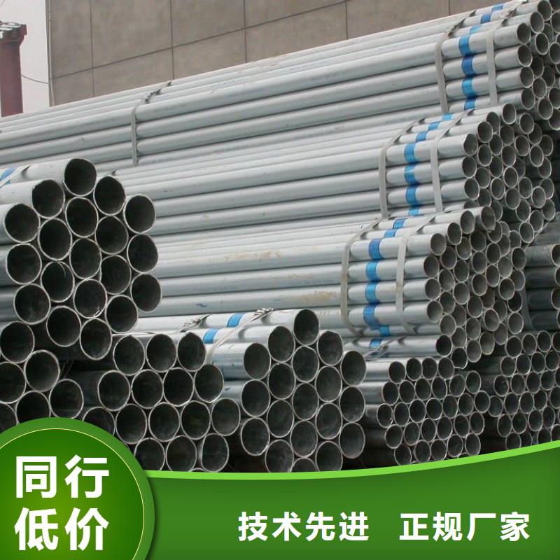 镀锌管供应商求