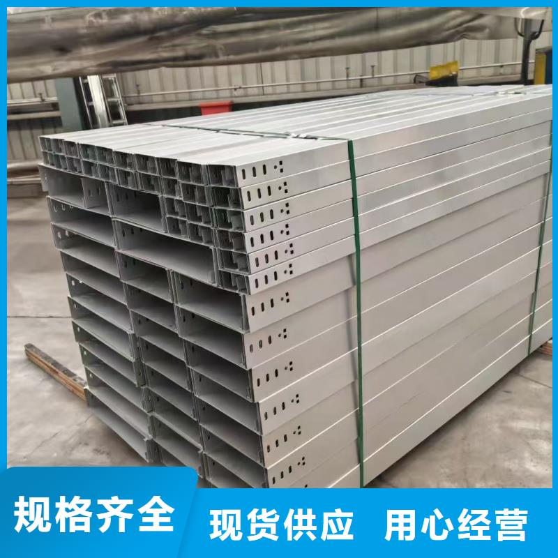 合金桥架厂家直发