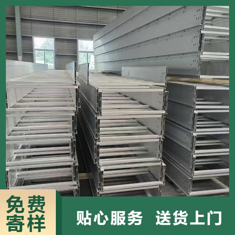 铝合金桥架如何选择