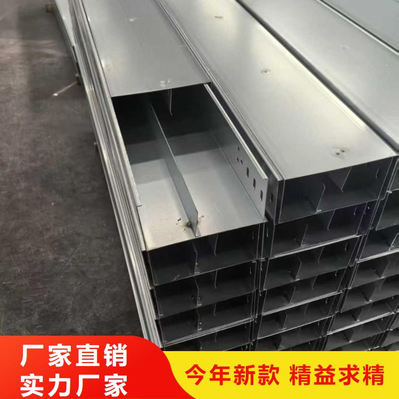 合金桥架厂家直发