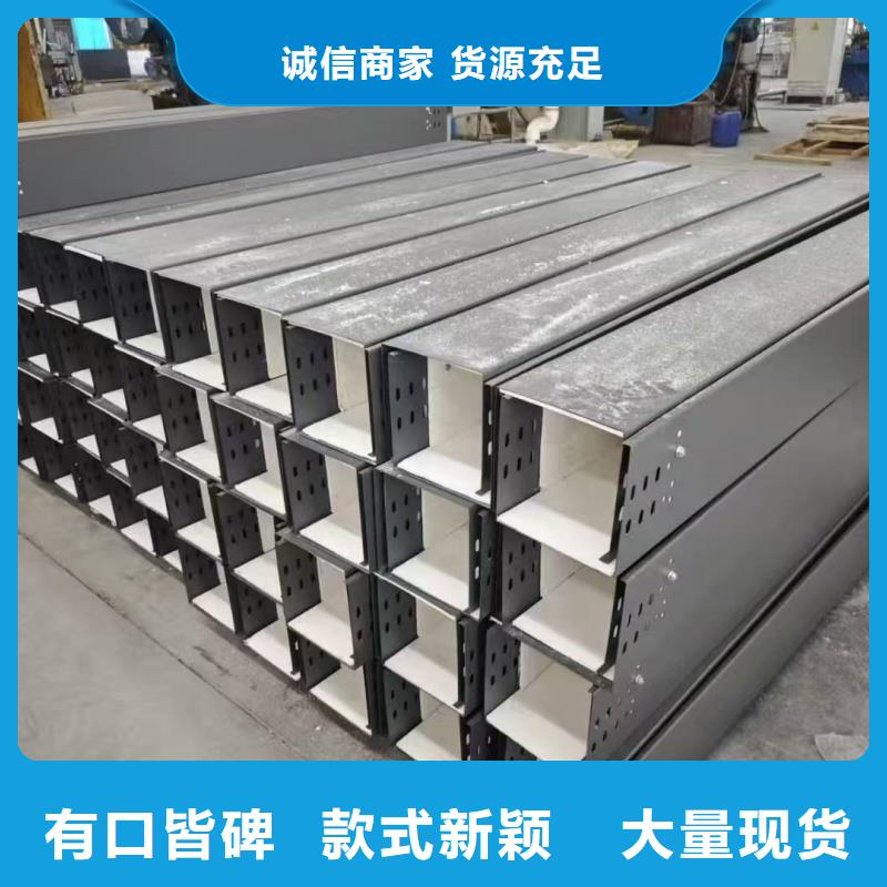 临高县桥架镀锌电缆桥架厂