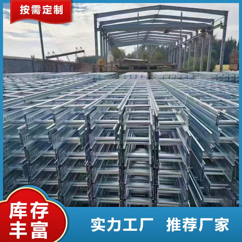 镀锌桥架_量大从优