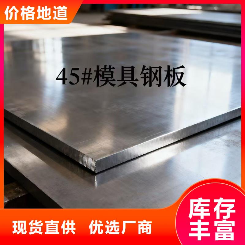 锅炉板Q245R全国走货