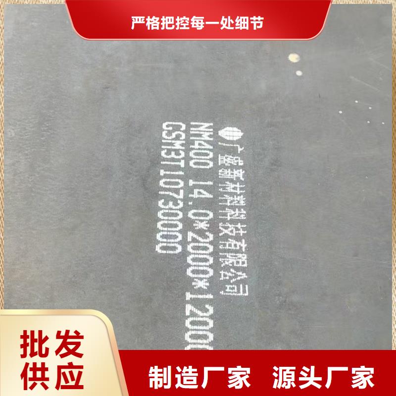 厂家批发船板CCSAH36_船板CCSAH36