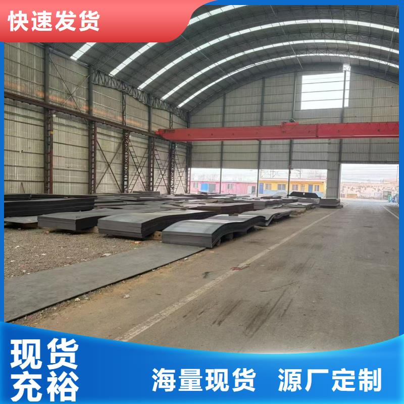 钢板生产厂家-发货及时