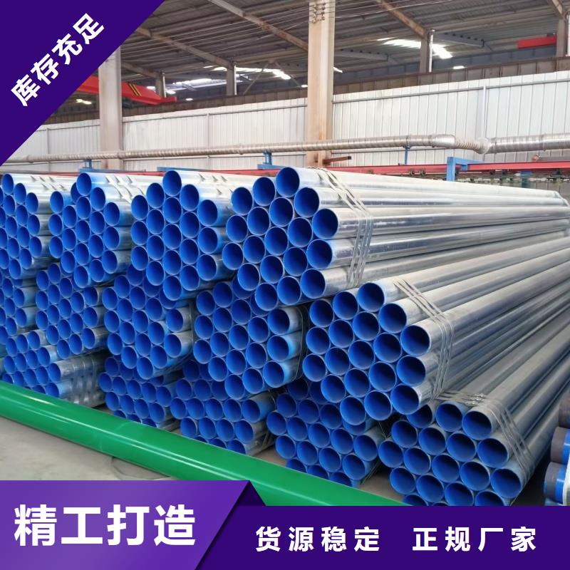 镀锌角钢免费拿样