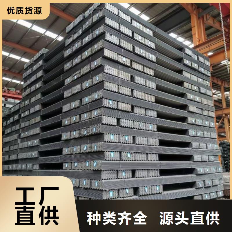 镀锌角钢免费拿样