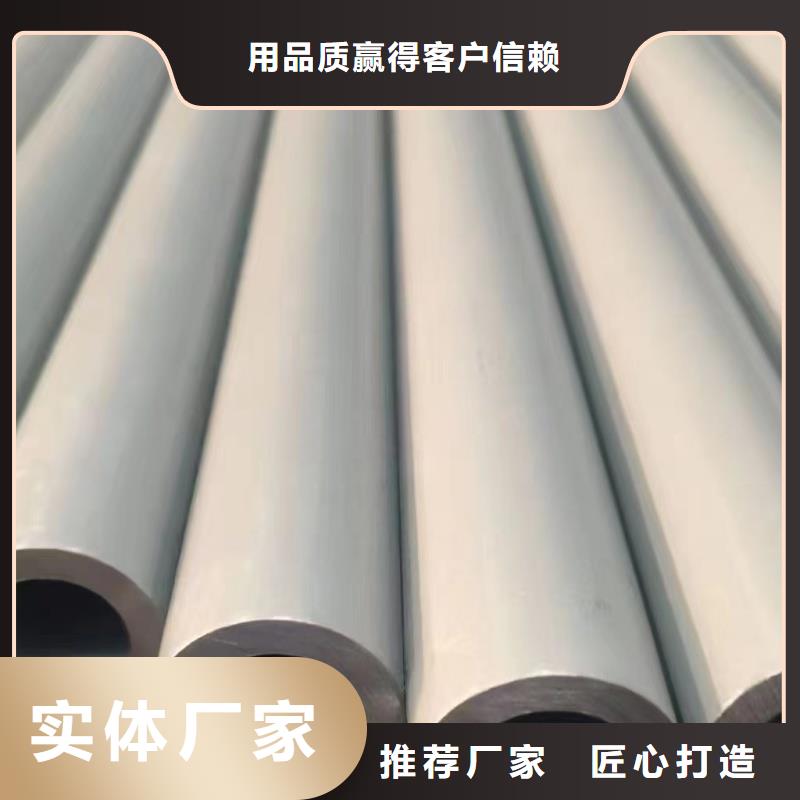 石油地质钻探管免费询价