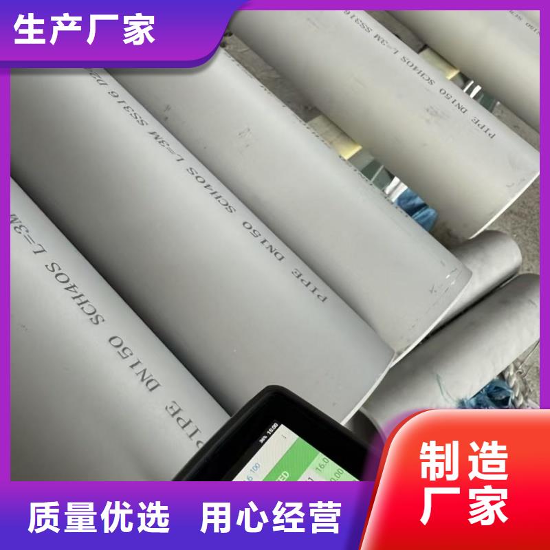 采购焊接钢管必看-质量优