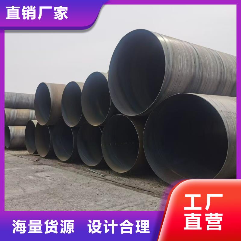 螺旋焊管货源稳定