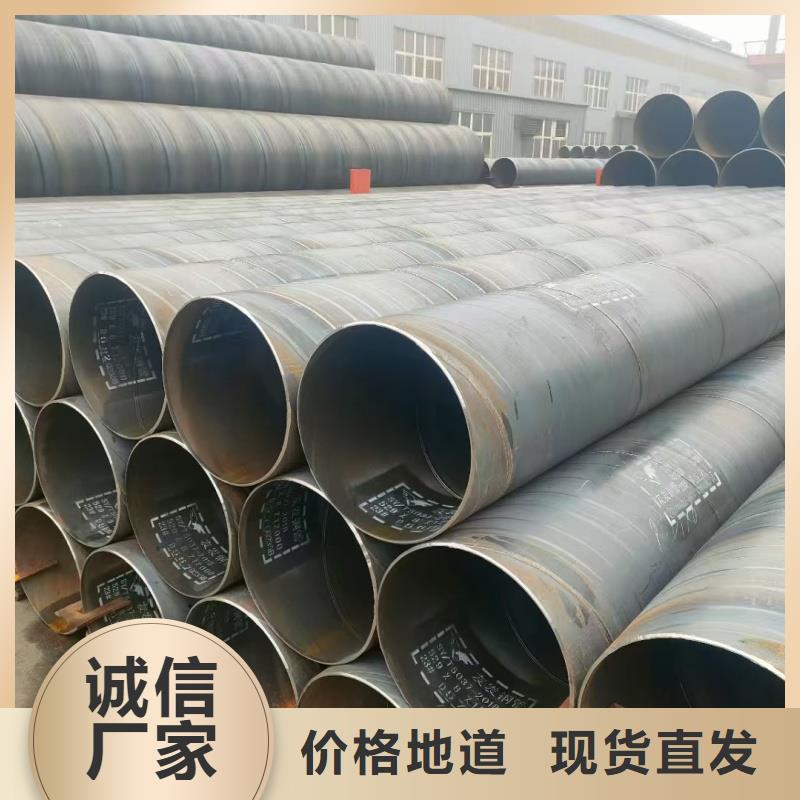 直缝焊管品质