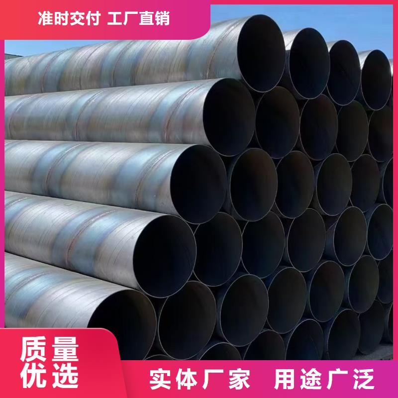 大口径直缝焊管参数