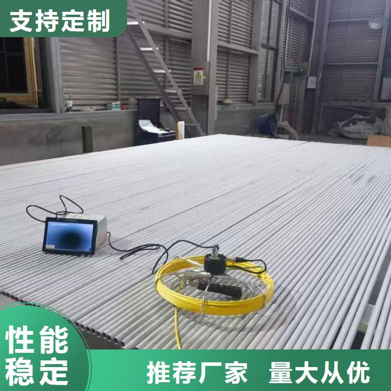 镍基合金高温管全国走货