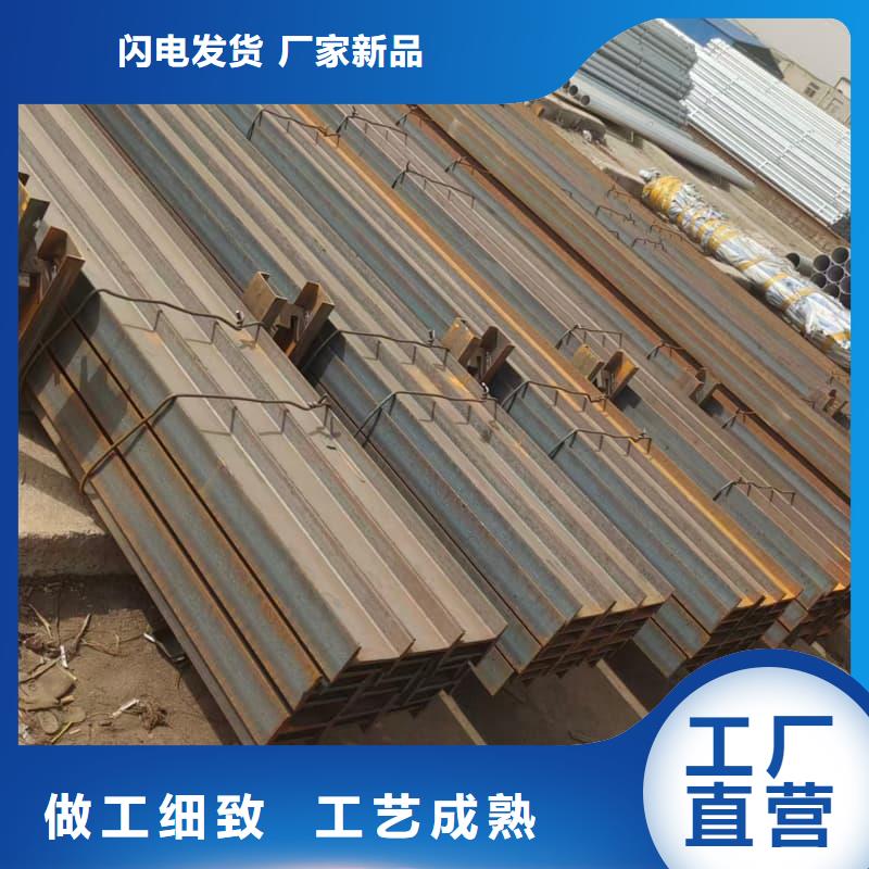 热轧槽钢价格行情