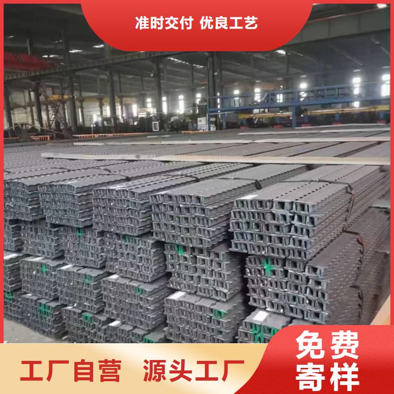 热轧槽钢价格行情