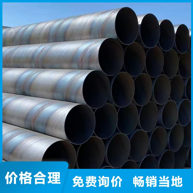 方矩管厂家热线