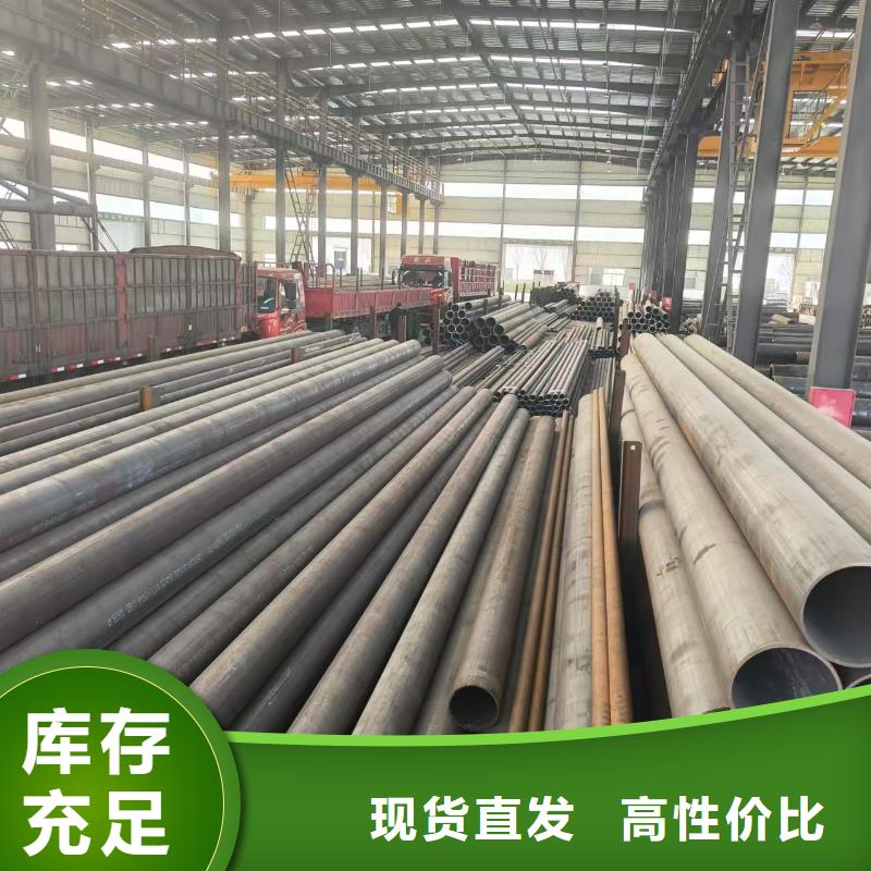 合金无缝钢管规格型号价格厚道