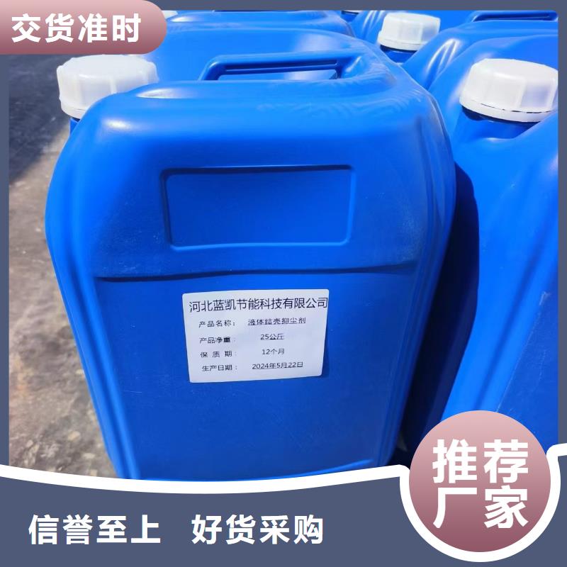 锅炉除垢剂_锅炉除锈剂定制定做