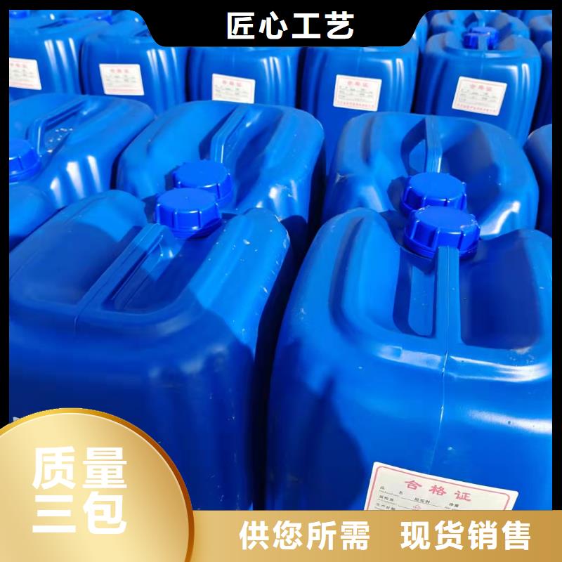 锅炉除垢剂脱硫塔消泡剂诚信经营