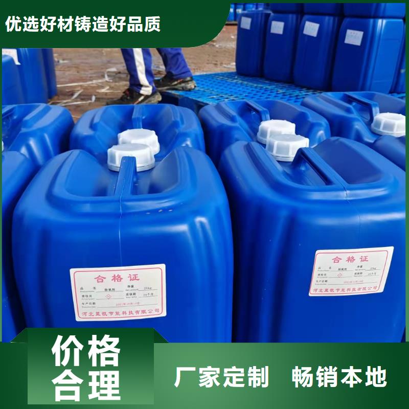 锅炉除垢剂脱硫塔消泡剂诚信经营