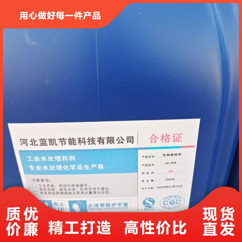 锅炉除垢剂_锅炉除锈剂定制定做