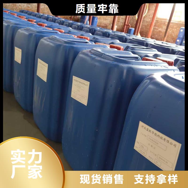 锅炉除垢剂脱硫塔消泡剂诚信经营