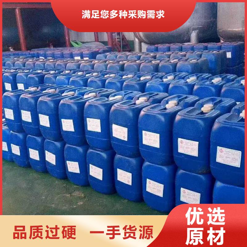 锅炉除垢剂脱硫塔消泡剂诚信经营