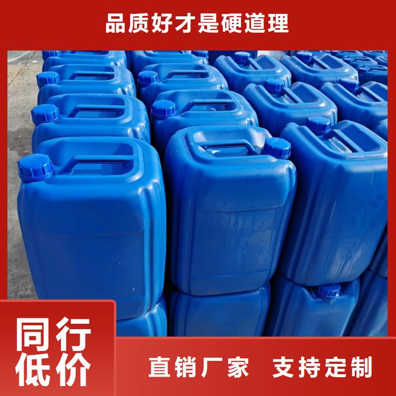 锅炉除垢剂_锅炉除锈剂定制定做