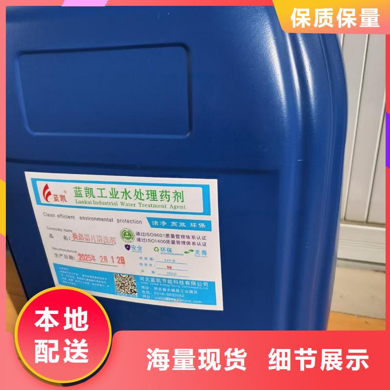锅炉除垢剂脱硫塔消泡剂诚信经营