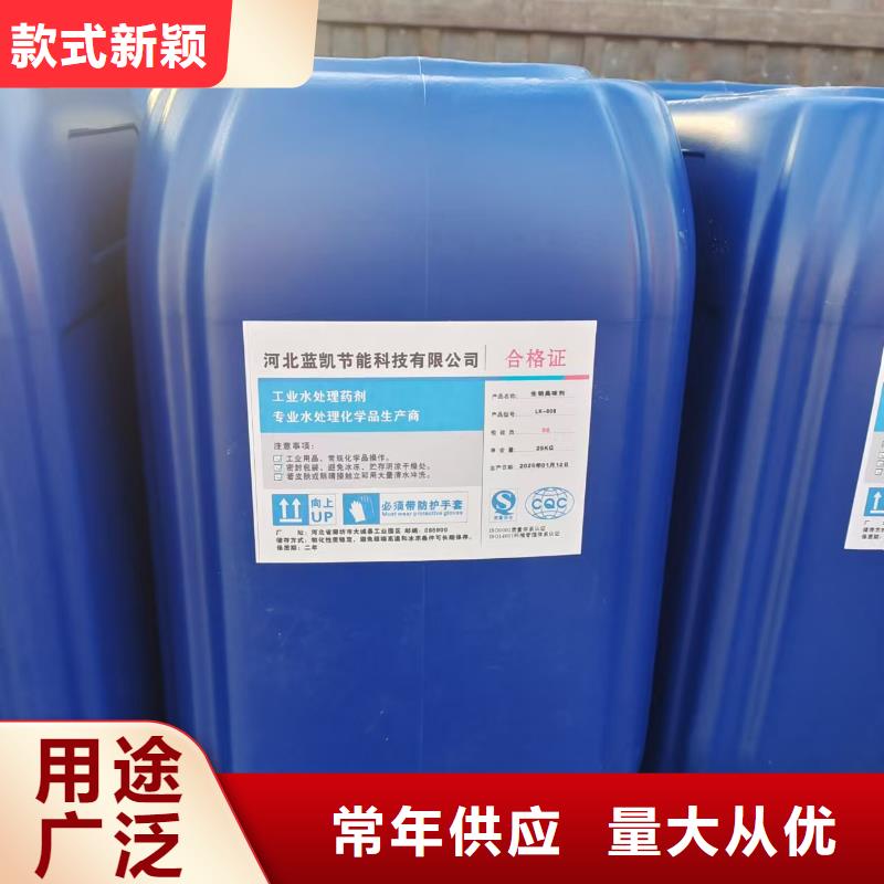 锅炉除垢剂锅炉消烟脱硫剂  真材实料诚信经营