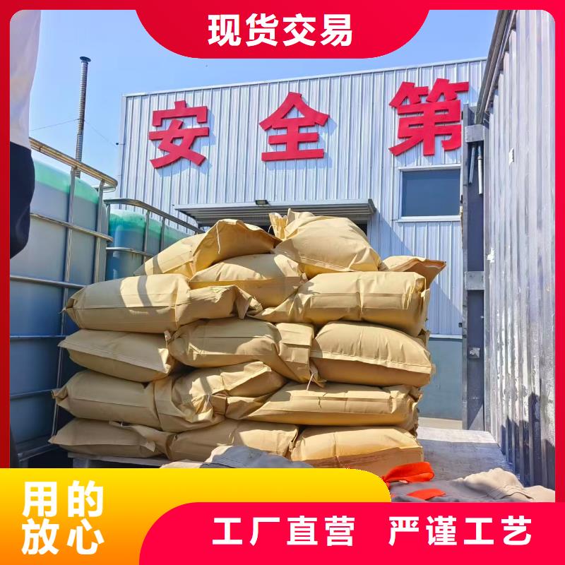 防冻液防冻颗粒用好材做好产品