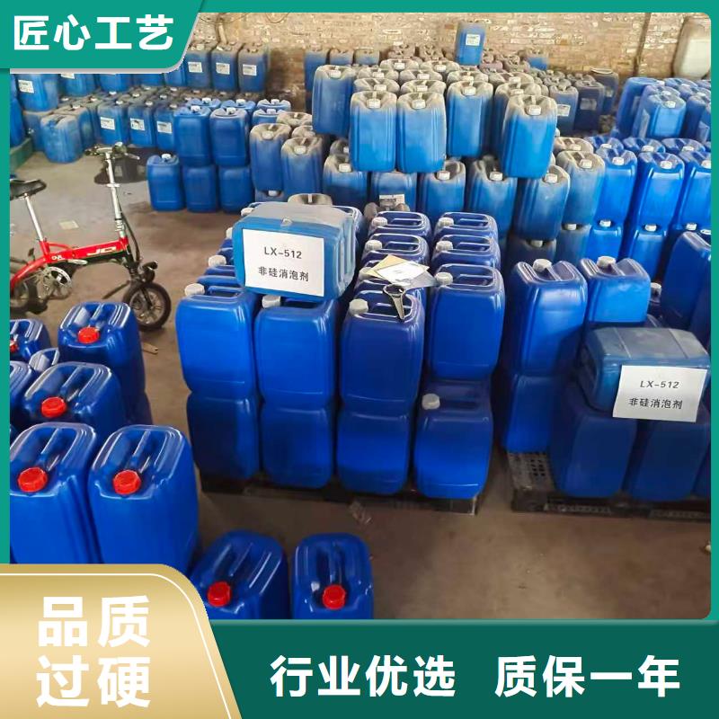 防冻液防冻颗粒用好材做好产品