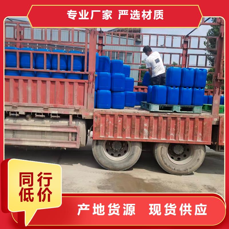 防冻液防冻颗粒用好材做好产品