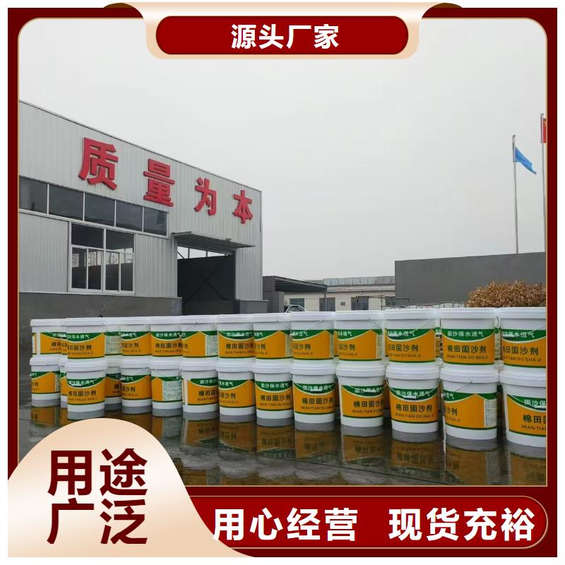 防冻液拉煤车厢防冻剂质量无忧