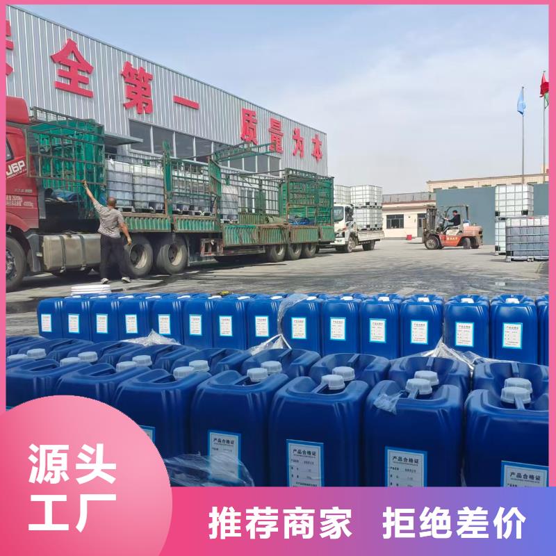 防冻液混凝土防冻剂匠心制造