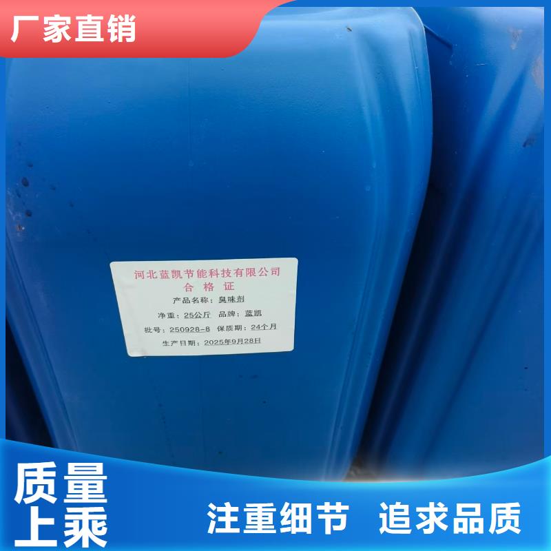 防冻液防冻颗粒用好材做好产品