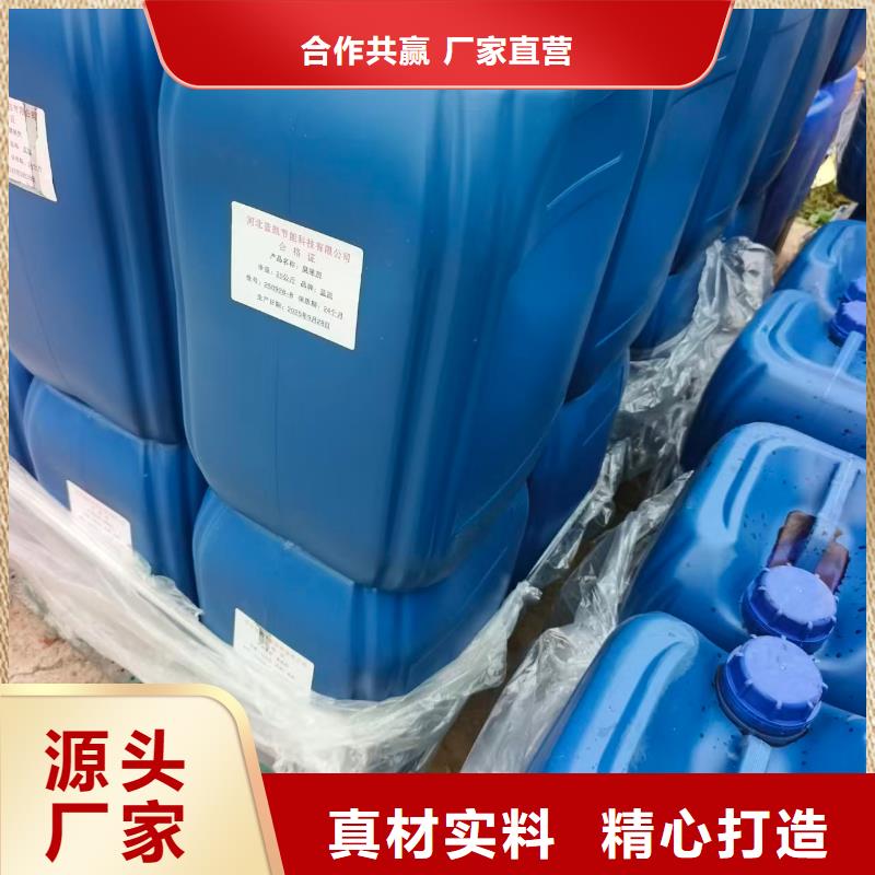 防冻液混凝土防冻剂匠心制造