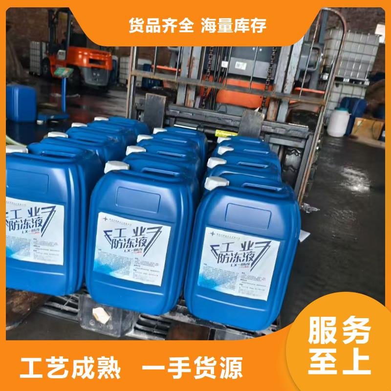 防冻液喷淋塔防冻液大品牌值得信赖